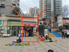 万科城小区大门口品牌便利店转让，带口粮证